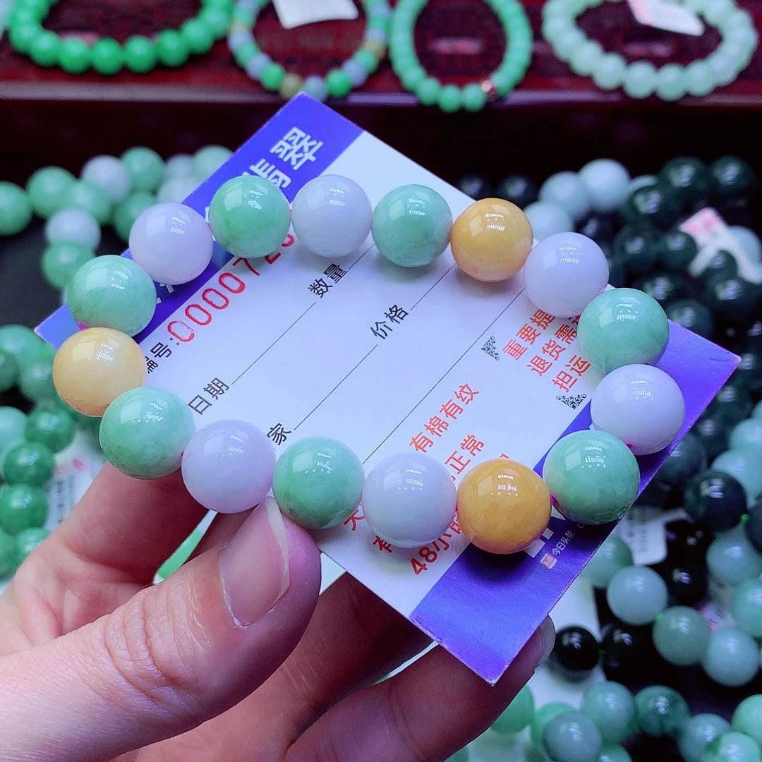 翡翠未镶嵌毛衣链