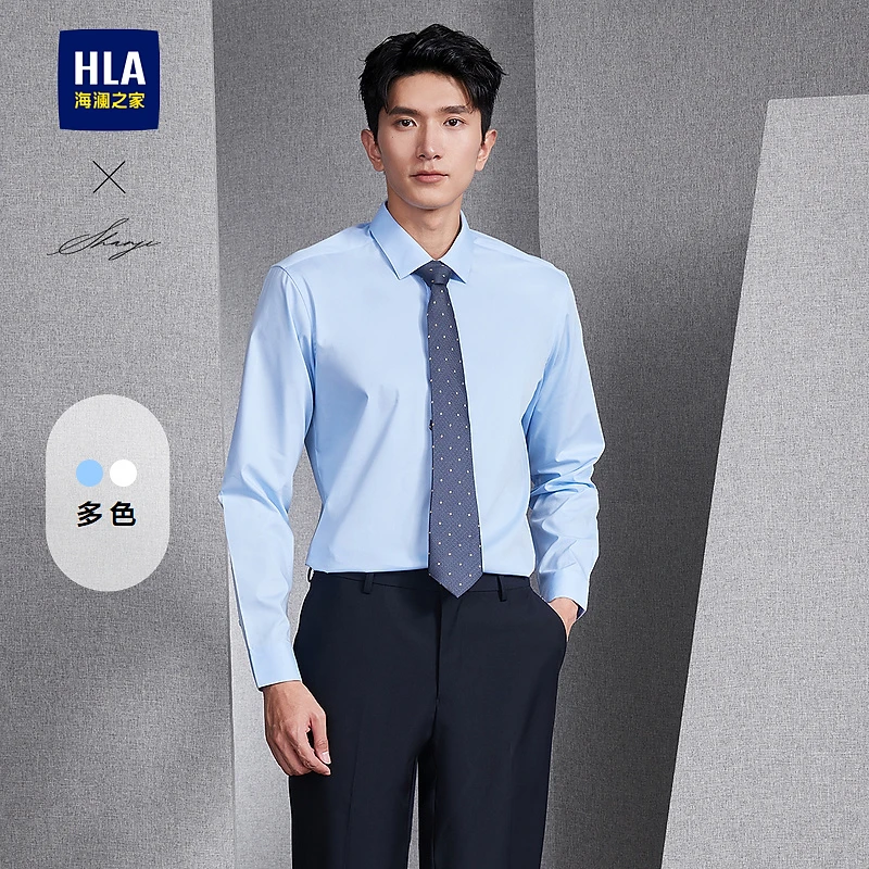 HLA海澜之家休闲衬衫男24轻奢新款轻修身翻领职业条纹百搭衬衣男