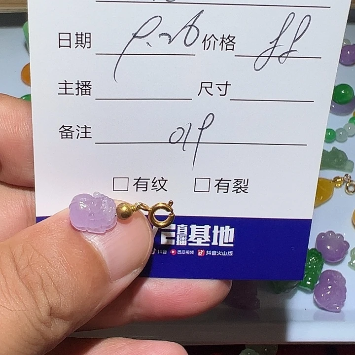傻***2翡翠未镶嵌颈饰无镶嵌019