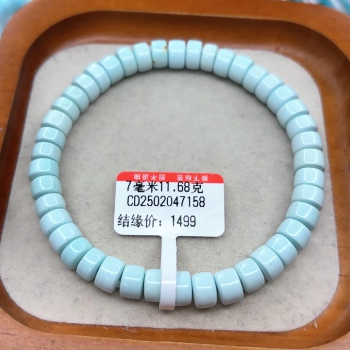 未镶嵌绿松石手链