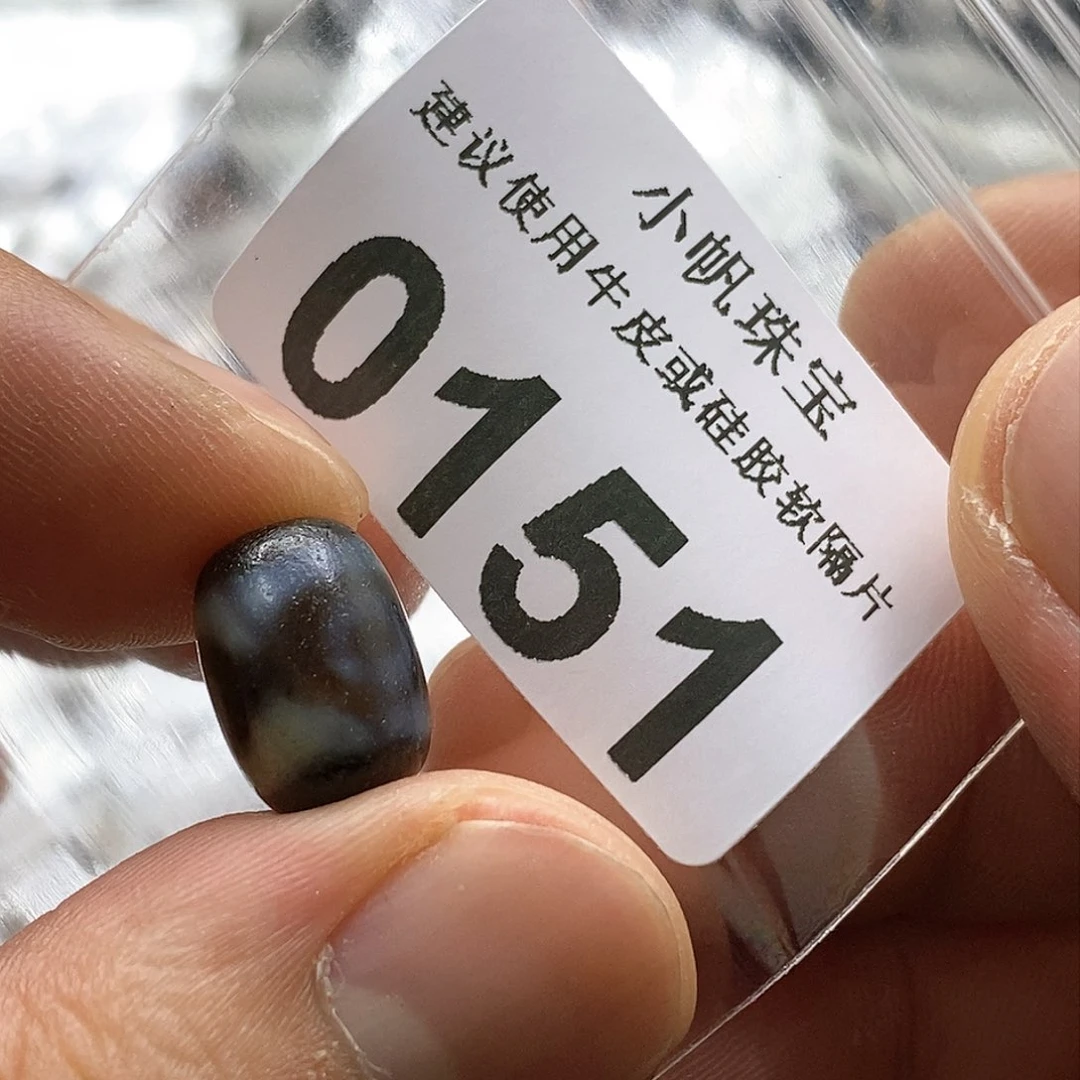 玛瑙/玉髓玛瑙0151未镶嵌