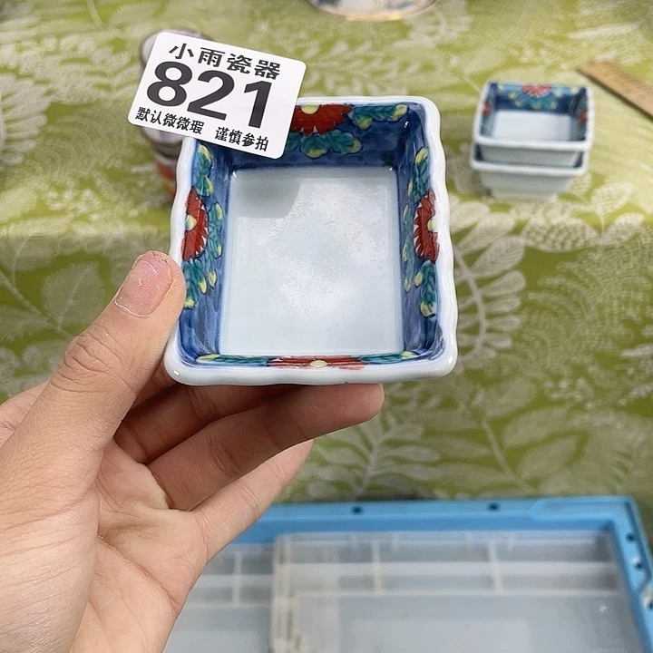 19.9包邮瓷器微瑕