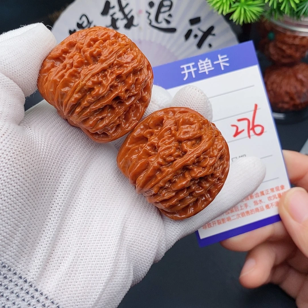 把件文玩核桃43楼子276