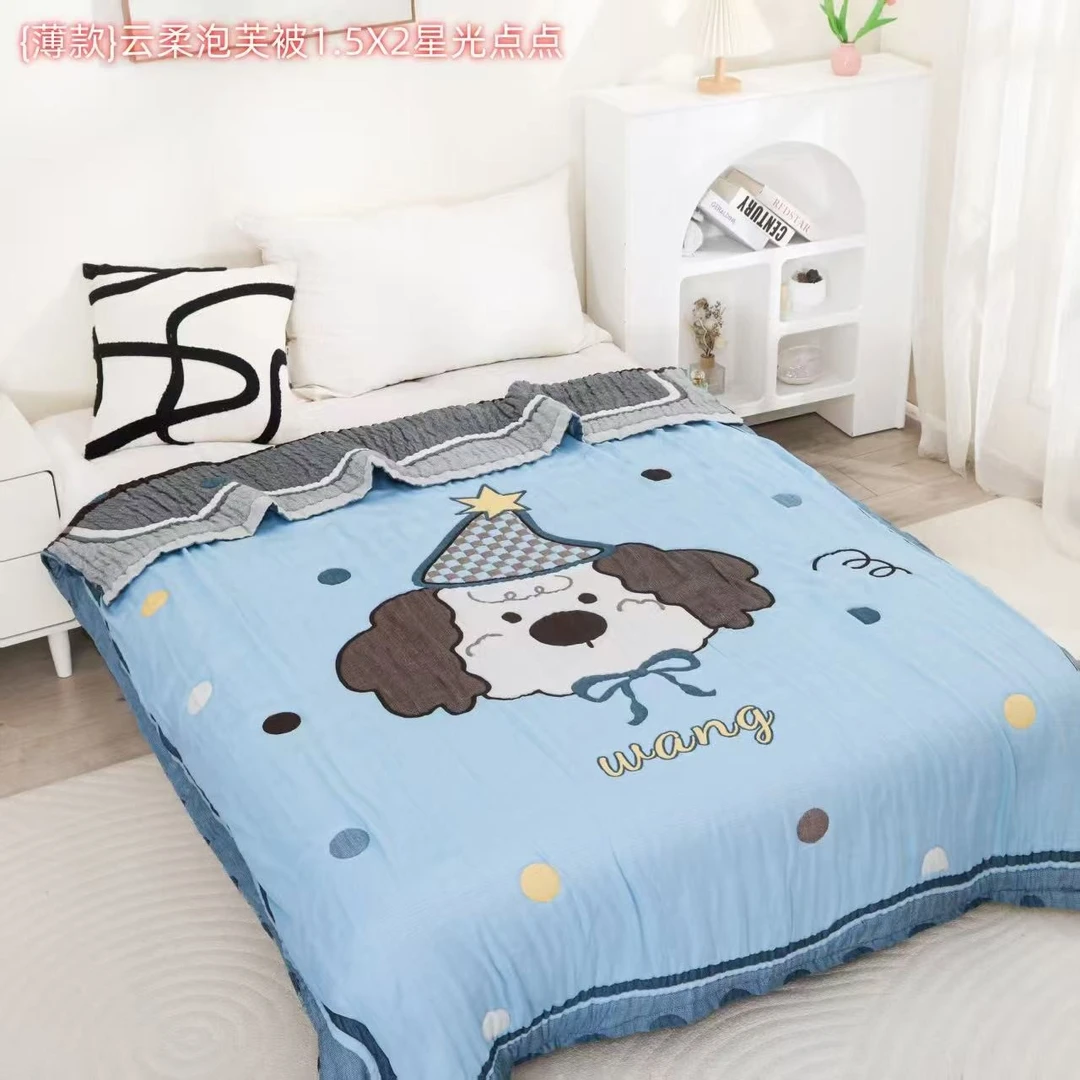 星光点点(泡芙被）1.5*2.0四季通用透气性好