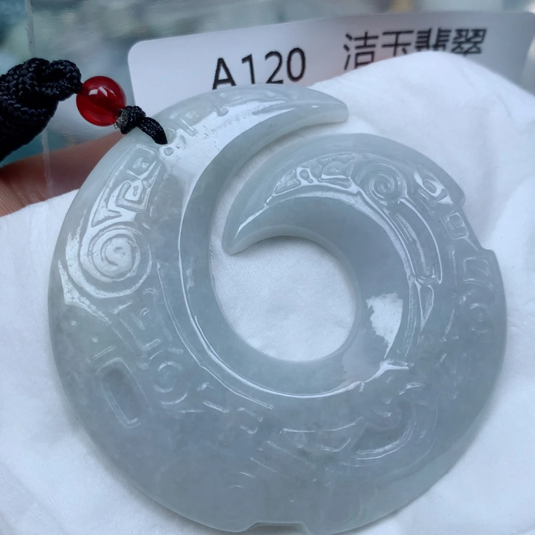 翡翠颈饰未镶嵌吊坠