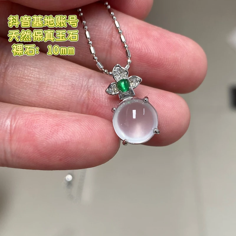 天然玉石镶嵌珠宝俄料白冰石英质玉蛋面