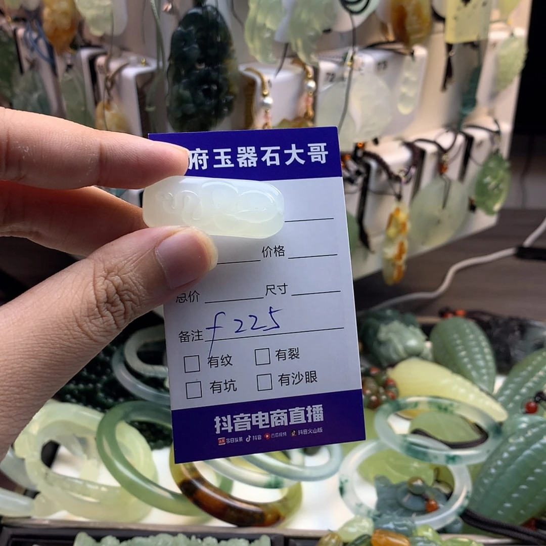 【闪购商品】蛇纹石玉未镶嵌颈饰
