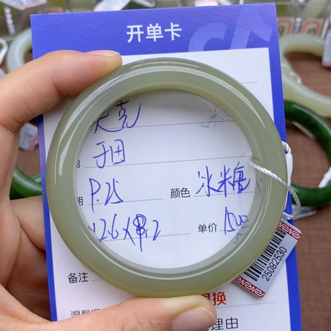 未镶嵌手镯和田玉夹****y