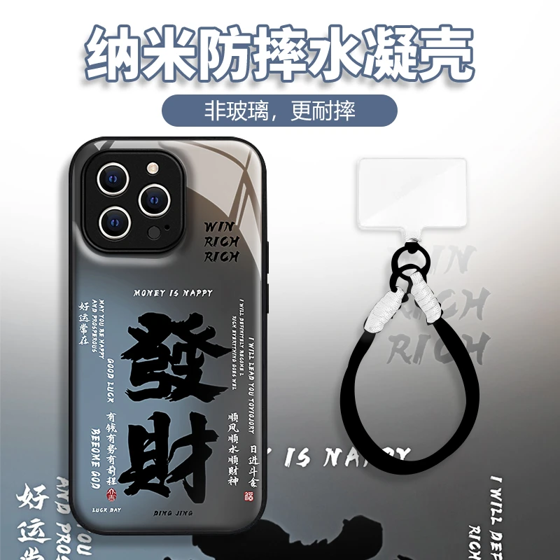 水凝壳iPhone苹果16手机壳15适用华为matep荣耀OPPO小米vivo三星