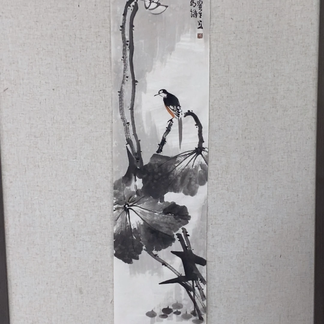 国画国画艺术国画艺术