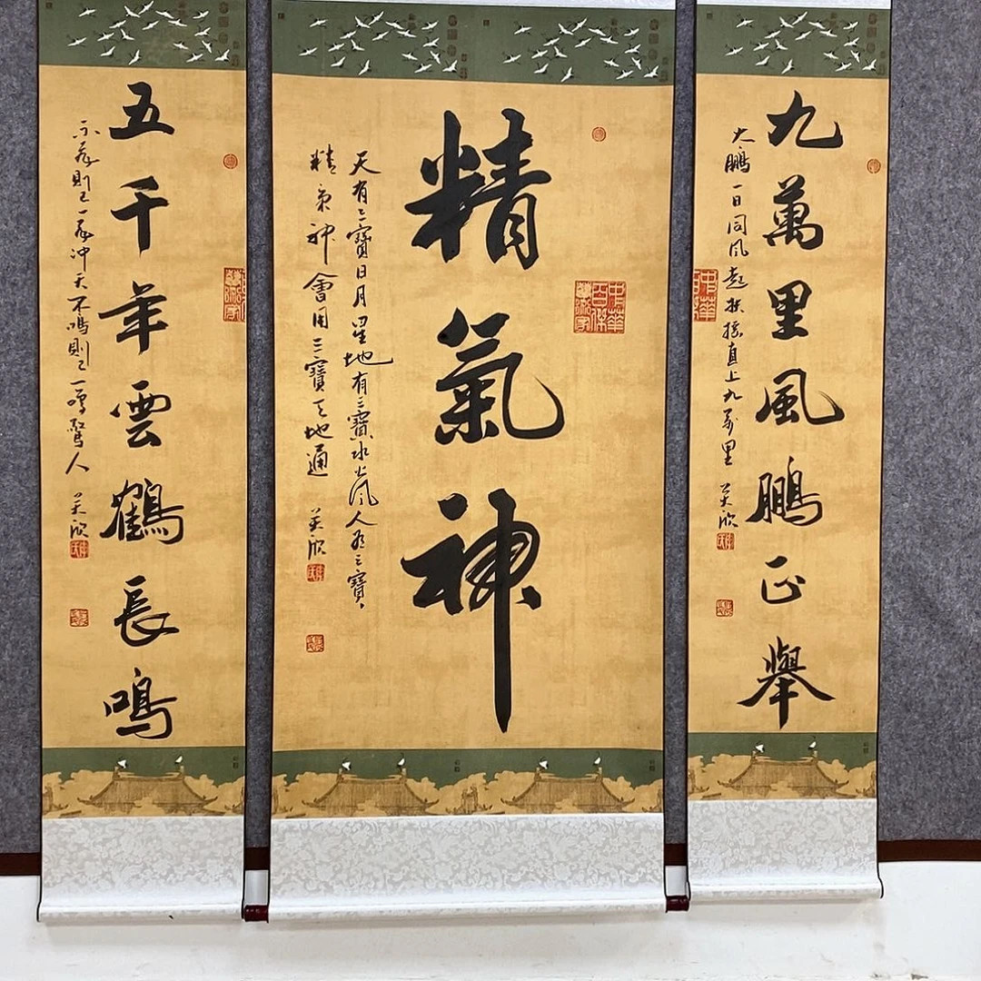 书法书法作品书法作品