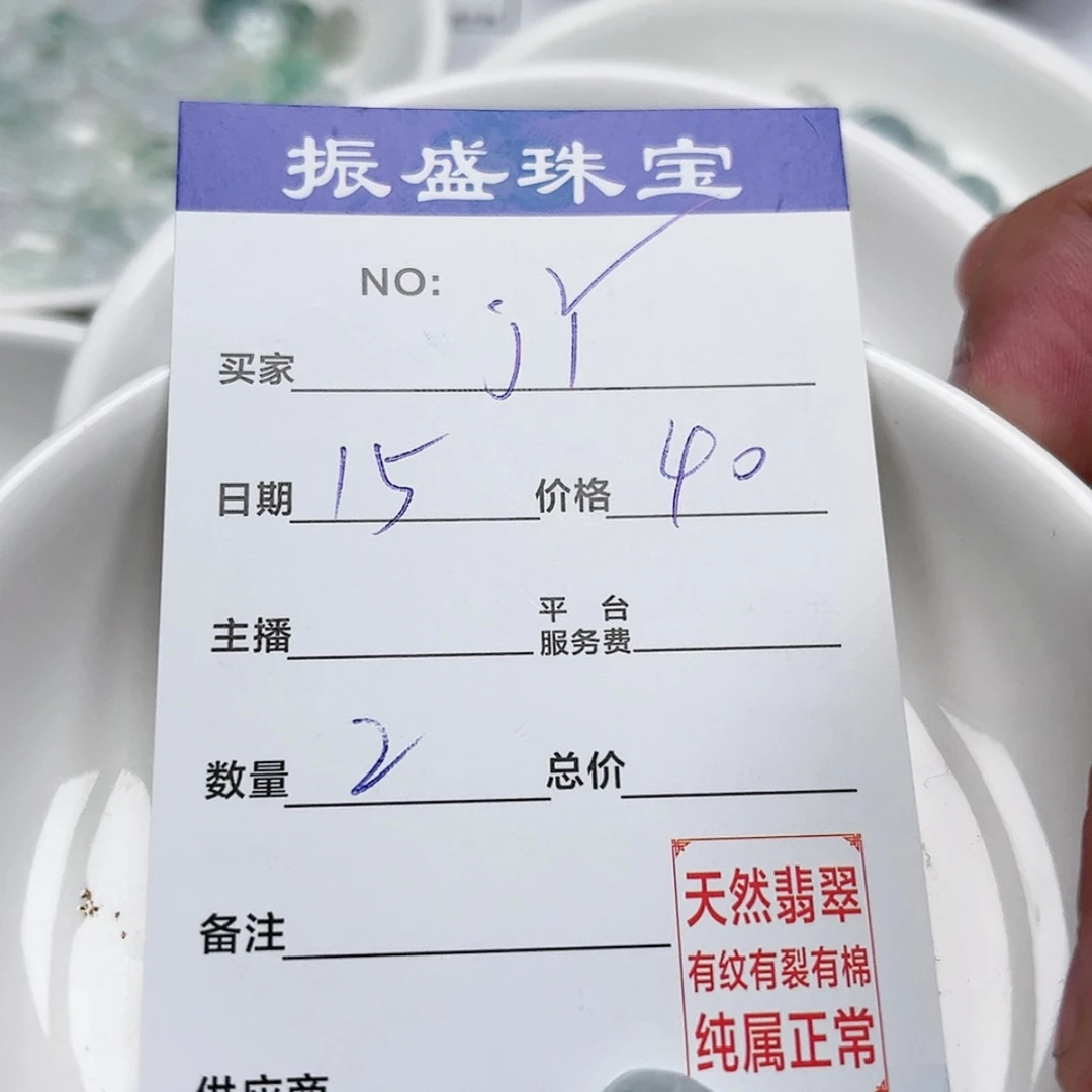 【闪购商品】未镶嵌手链翡翠j*y