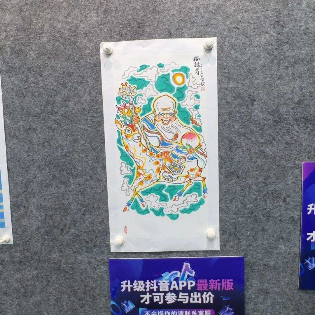 国画国画HHQ国画作品