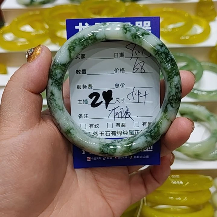 【闪购商品】未镶嵌透闪石-蛇纹石玉手镯紫****鞠透闪石