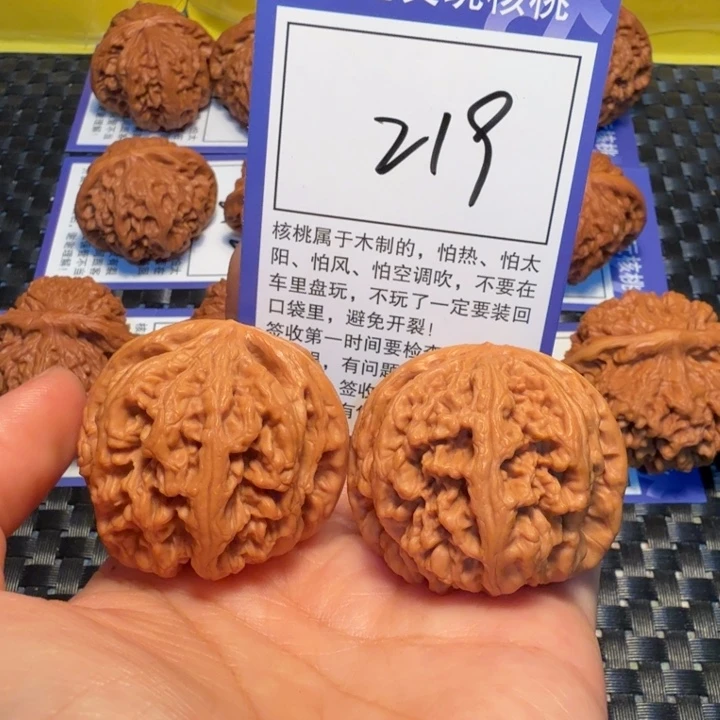 把件文玩核桃219粗筋42