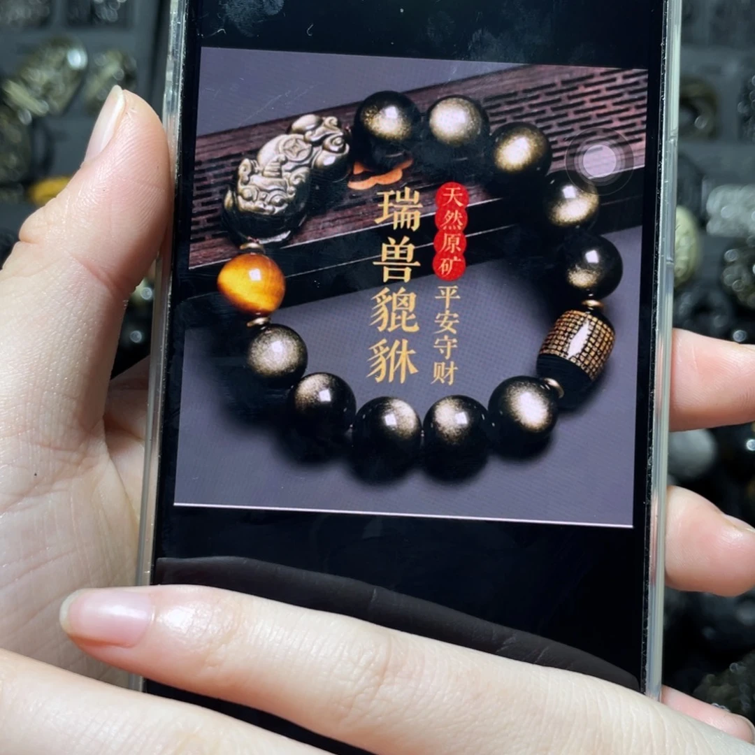 何***音黑曜岩合金珠宝奇石