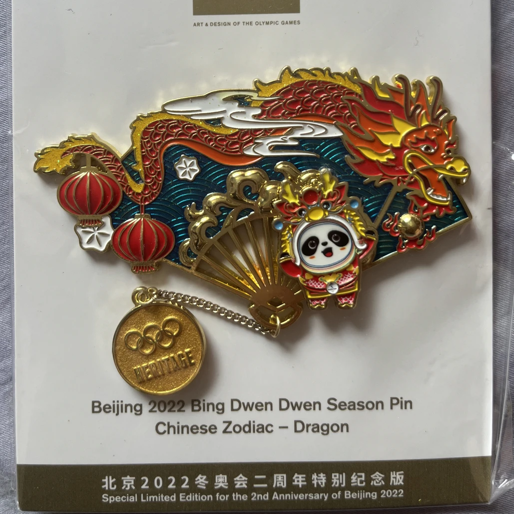 官方正品祥龙纳福与福满四季系列徽章