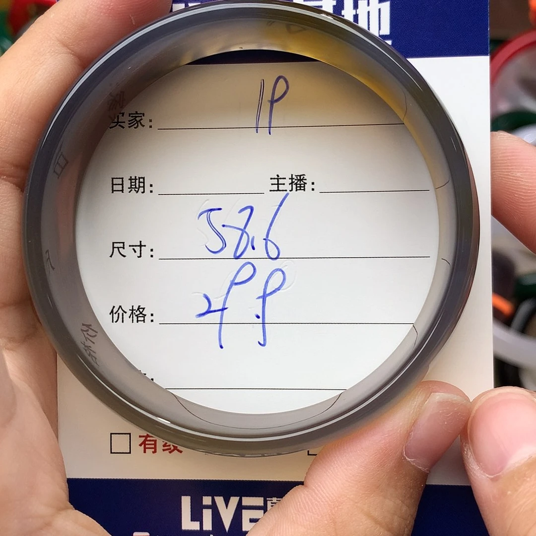 玛瑙/玉髓手镯未镶嵌19