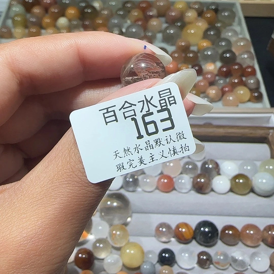 未镶嵌手链水晶多*