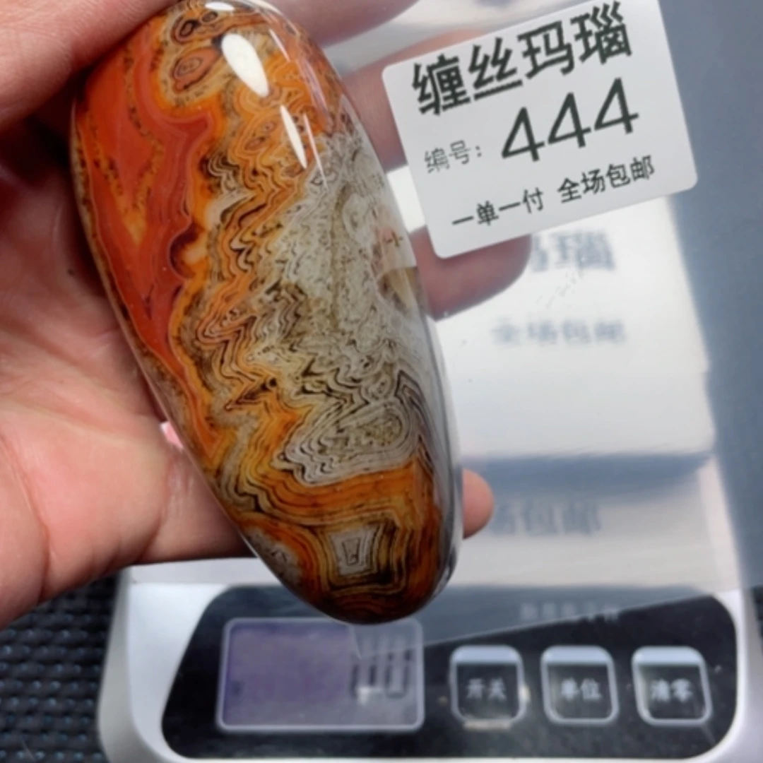 【闪购商品】玛瑙/玉髓颈饰未镶嵌