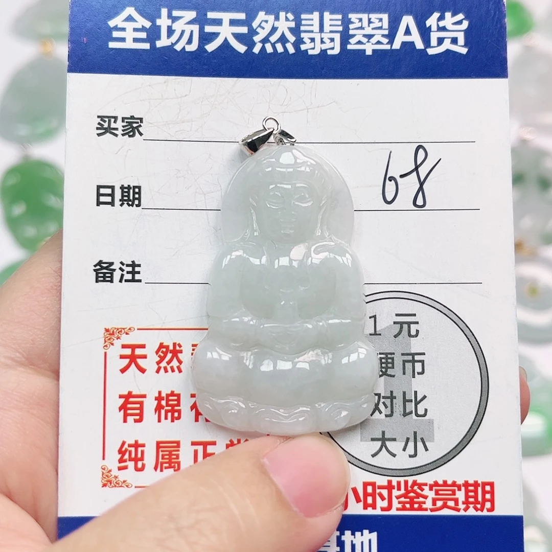 翡翠银S925镶嵌挂件