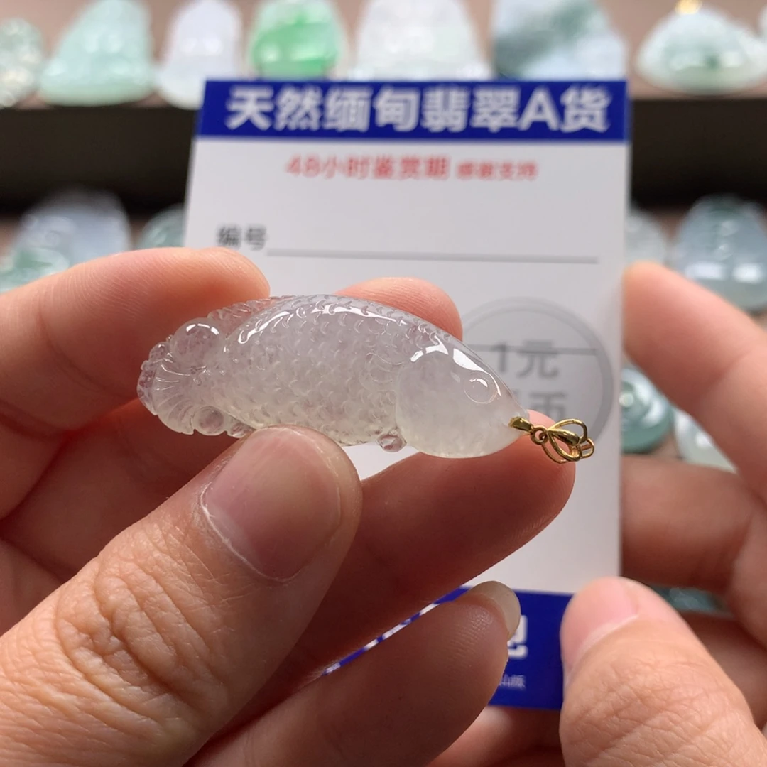 颈饰18K金镶嵌翡翠天然翡翠