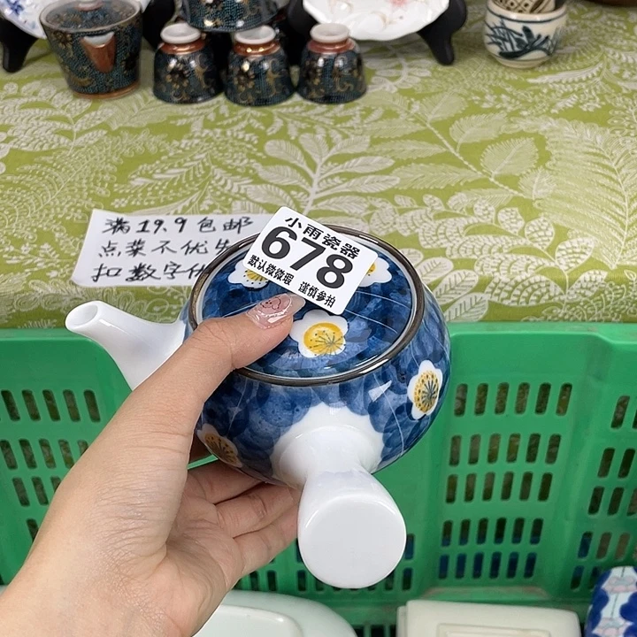 19.9包邮瓷器微瑕