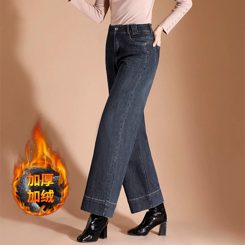 中年妈妈加绒牛仔裤秋冬新款深蓝色复古阔腿裤时尚高腰直筒裤长裤