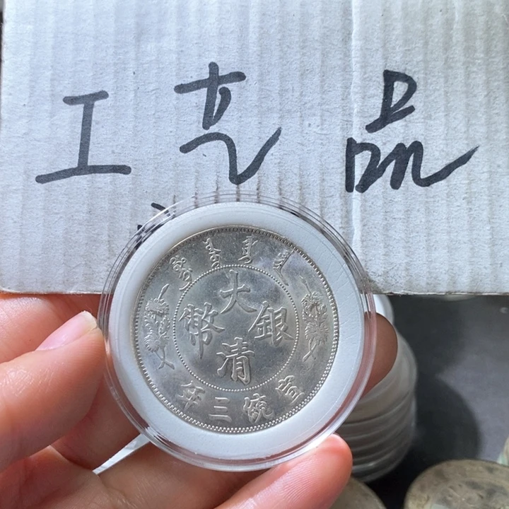 11号高仿现代工艺品