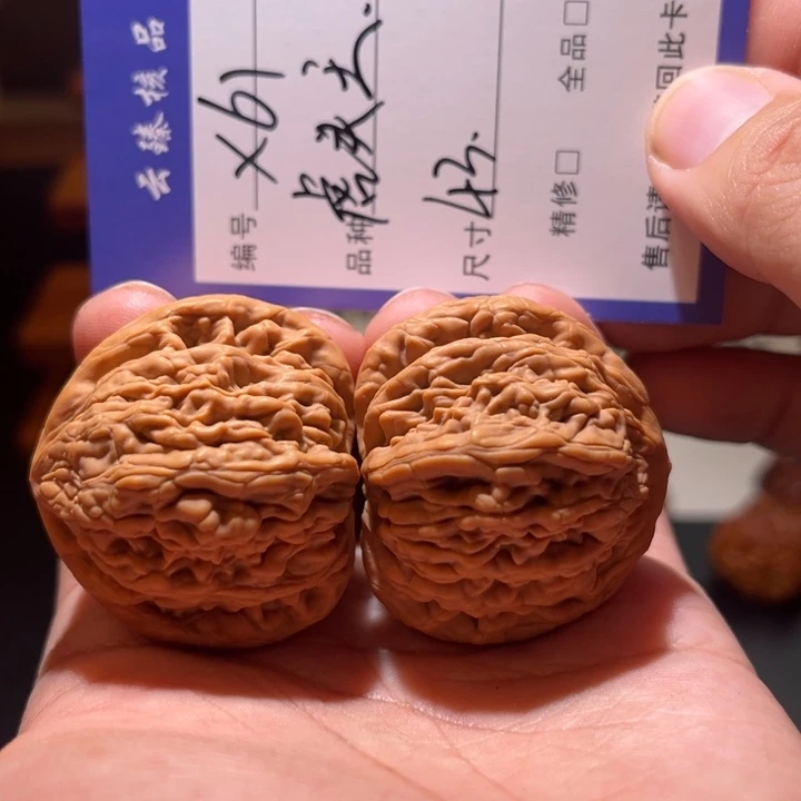 文玩核桃吊坠文玩