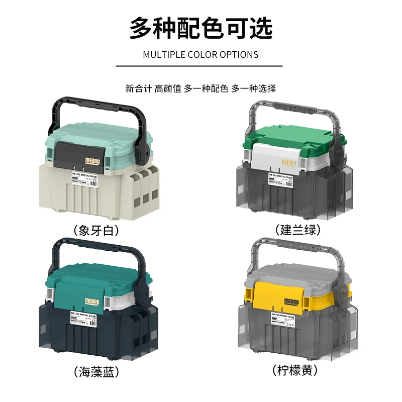 MEBAO/明邦路亚钓箱新款多功能便携插竿可坐钓鱼箱海钓新手全套