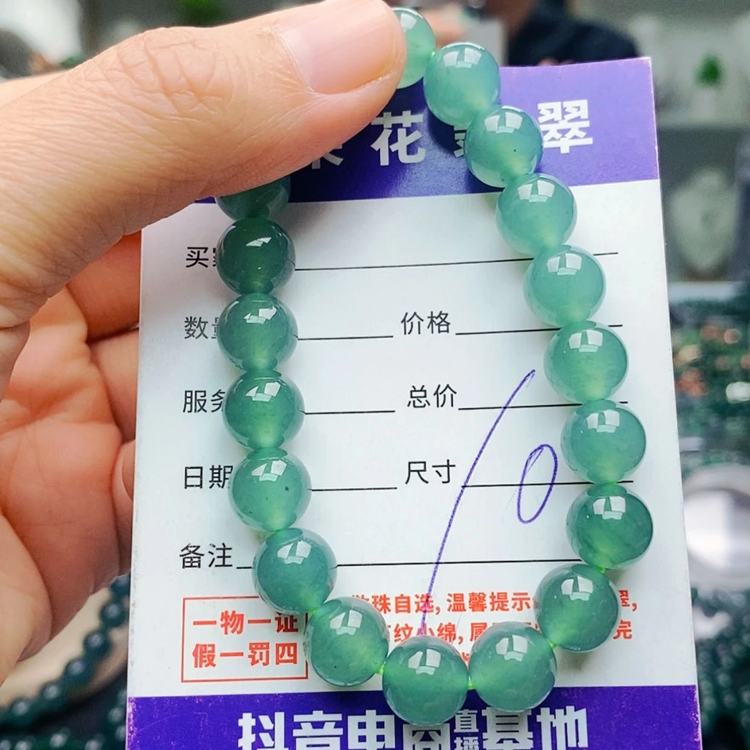 【闪购商品】未镶嵌手链翡翠翡翠
