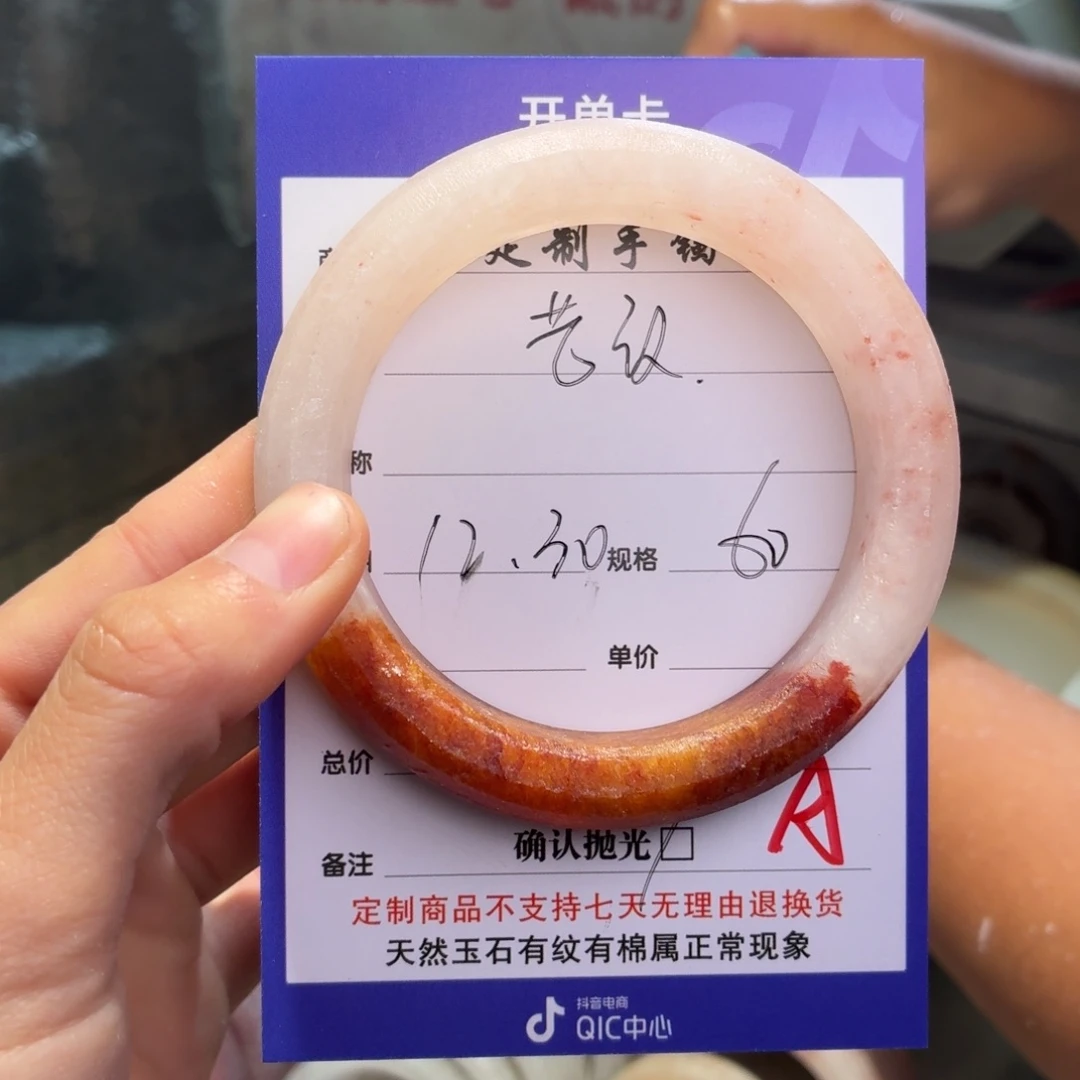 艺***店定制石英质玉定制