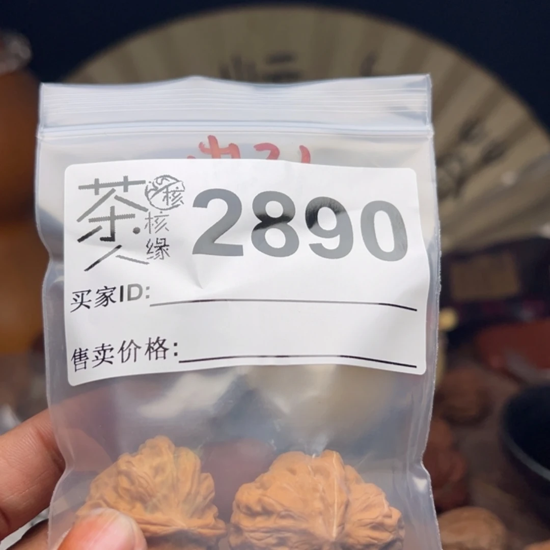 文玩核桃把件今天