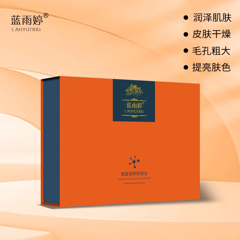 俏丝雅黑点点套餐有尴尬期