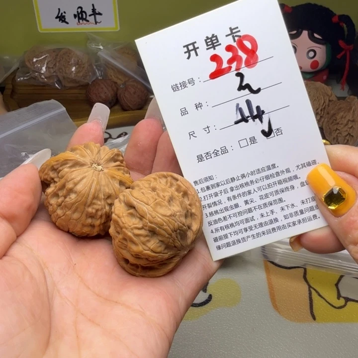 吊坠文玩核桃核桃238