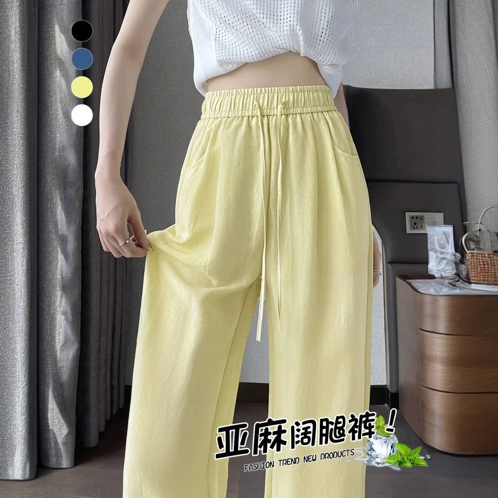 天丝亚麻裤子女夏季薄款抗皱垂感小个子窄版山本裤直筒冰丝阔腿裤