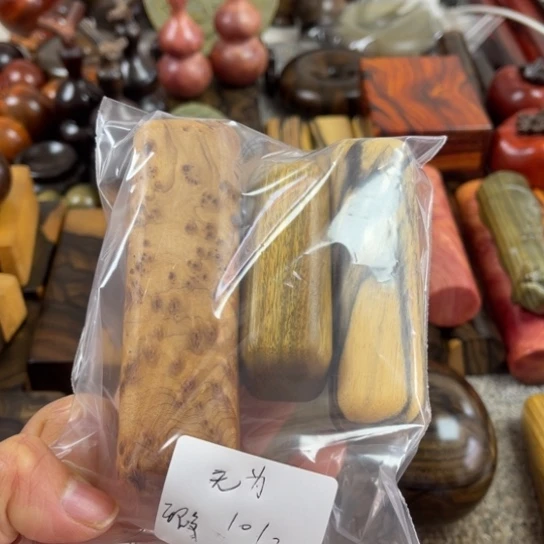 大叶紫檀（黑酸枝木类）无*