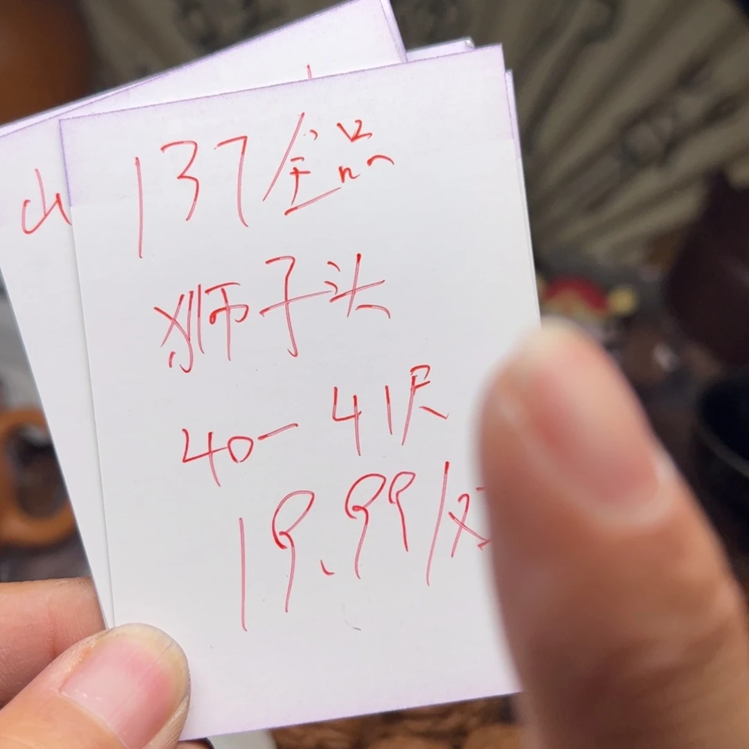 文玩核桃把件今天