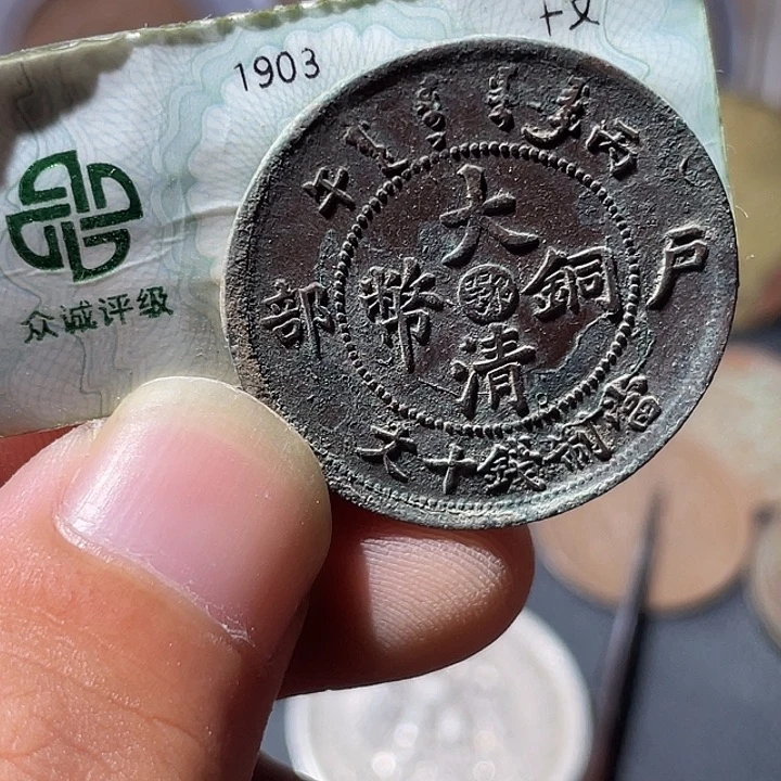 铜通古博今专卖店海海海