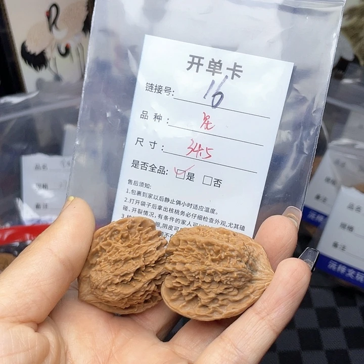 核桃手串/手链先**吧文玩核桃，16