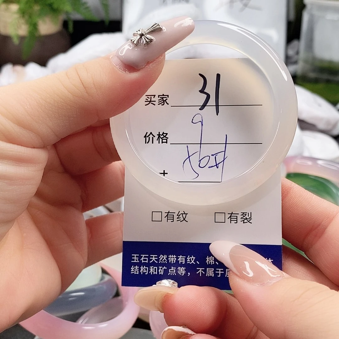 玛瑙/玉髓手镯未镶嵌