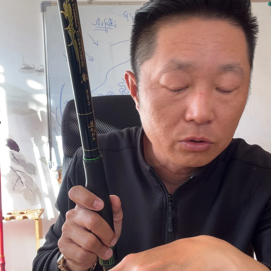 中国龙一代0.6号矶钓杆