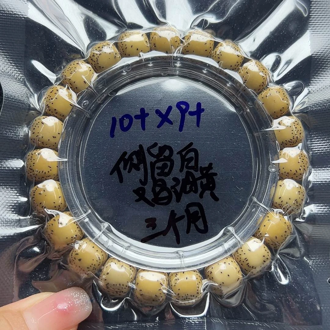 风***存手串星月菩提半壁