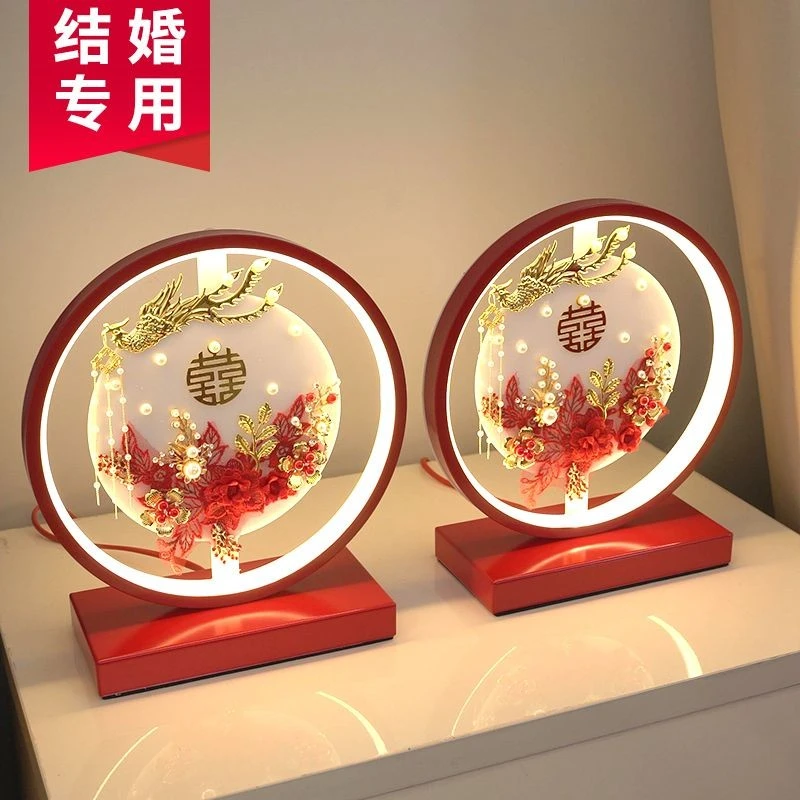 西藏新疆包邮结婚台灯卧室床头灯婚房新娘陪嫁礼物送新人闺蜜红色