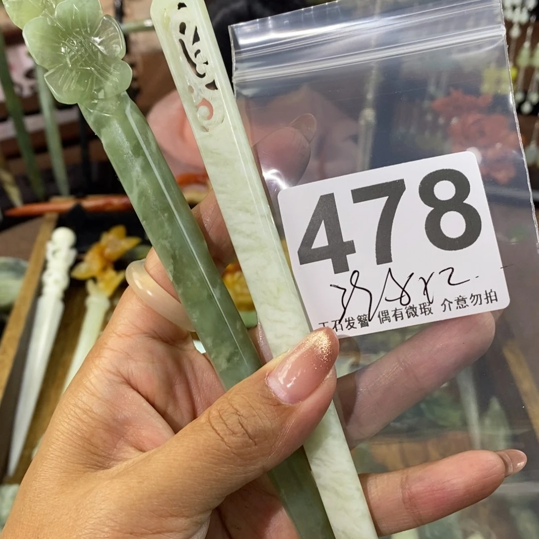 蛇纹石玉发饰合金蓝****夏