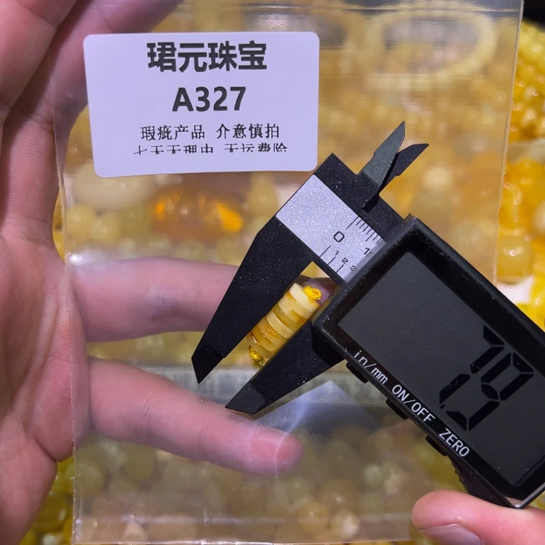 三***木蜜蜡未镶嵌裸石327