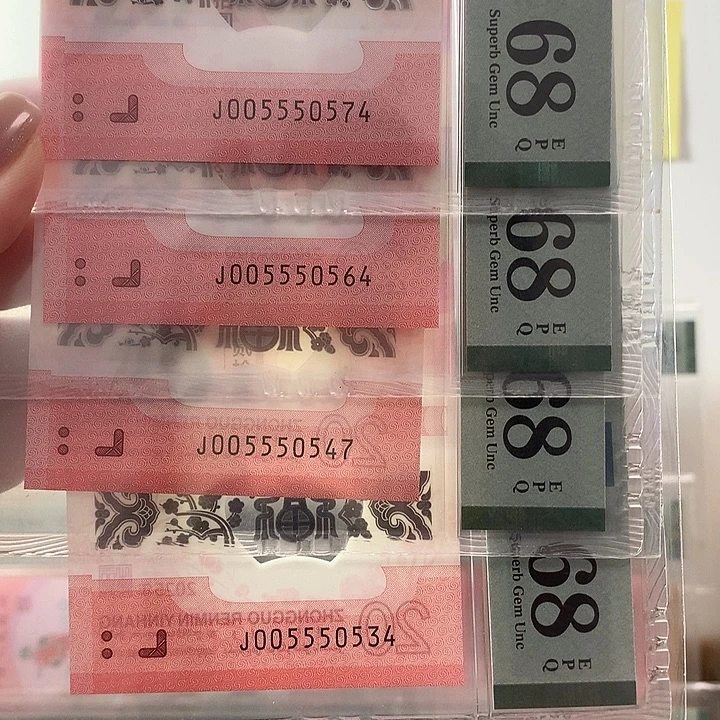 塑料葫芦号，豹身，首日标，随机发