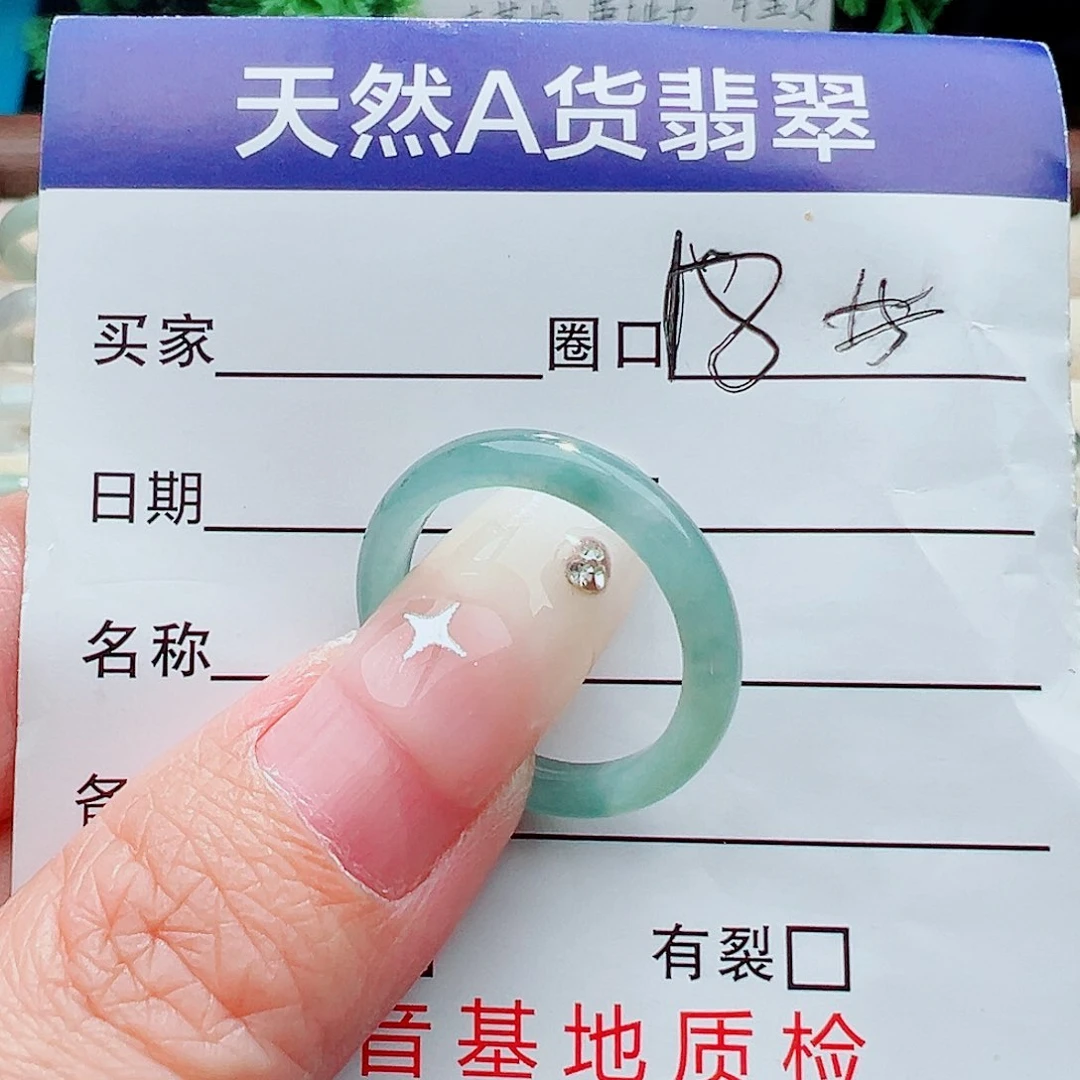 未镶嵌戒指翡翠戒指
