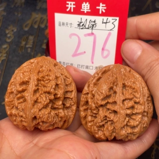 吊坠桃核文玩核桃